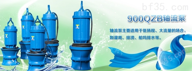 中蓝400QJH潜水泵