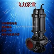 台州潜水泵价格 工程排污水泵