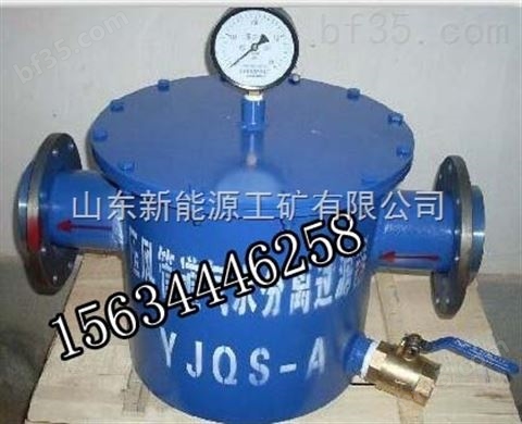 气水分流器,4寸气水分流器、矿用汽水分离器