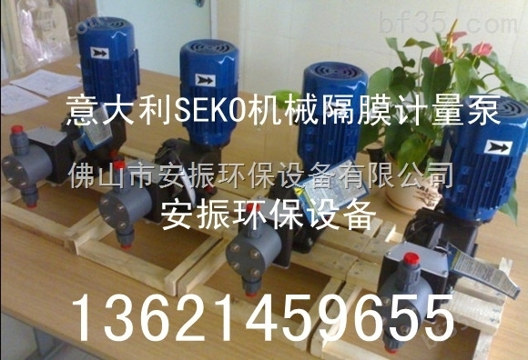 深圳广州SEKO柱塞/机械隔膜计量泵MS1B108C