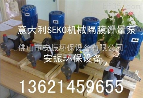 深圳广州SEKO柱塞/机械隔膜计量泵MS1B108C