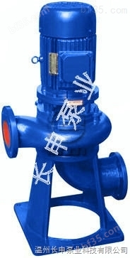 长申泵业生产LW直立式污水泵