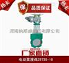 郑州纳斯威Z973X电动浆液阀厂家价格