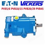 威格士vickers柱塞泵PVB45-FRSF/RSF/RS系列