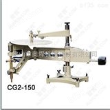 CG2-150A奥焊仿形切割机价格