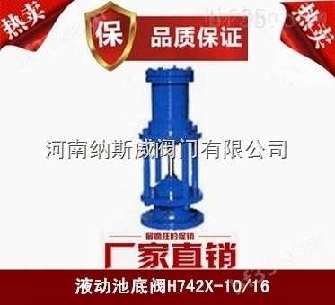郑州纳斯威JM744X隔膜式液压气动快开排泥阀价格