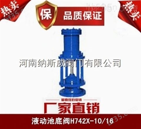 郑州纳斯威J145X电磁液动立式三通阀产品价格