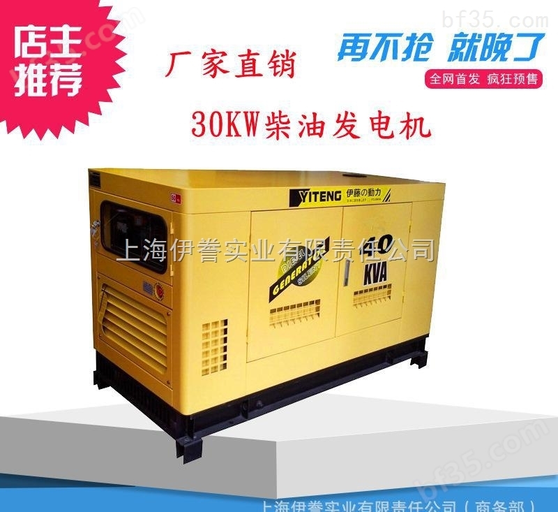100KW*柴油发电机企业应急电源
