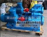 出售螺杆泵机械密封3GR85×2W2,含泵组件