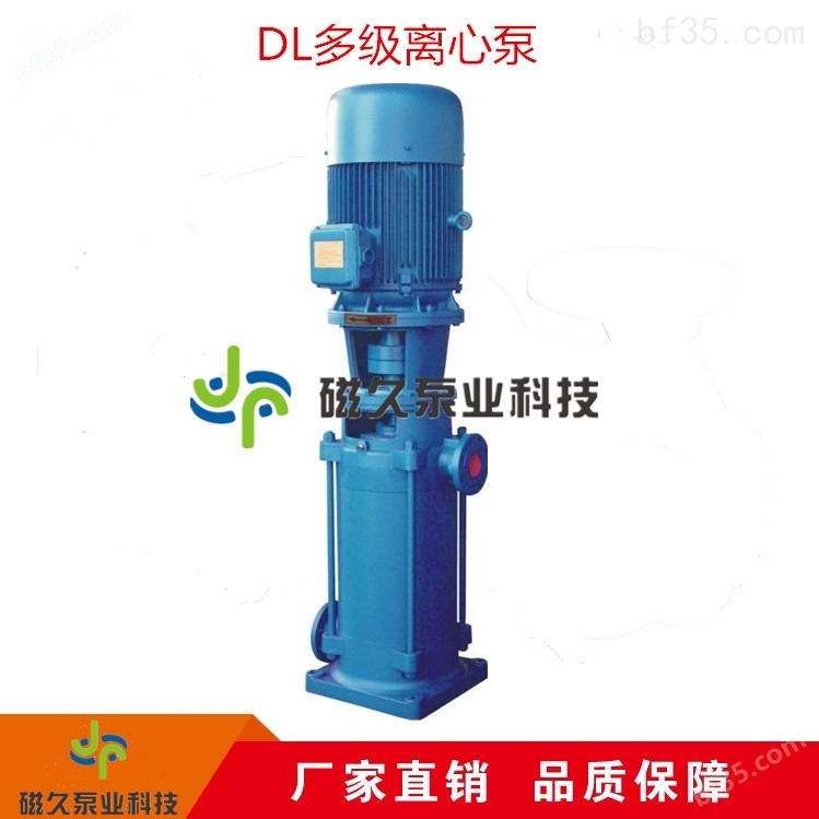 DL型低噪高效立式多级离心泵