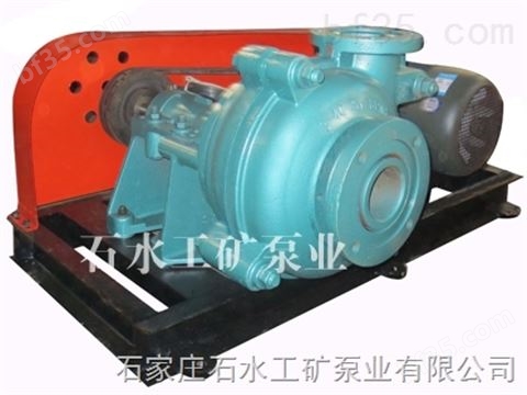 ZGB系列渣浆泵,石家庄渣浆泵厂,选型