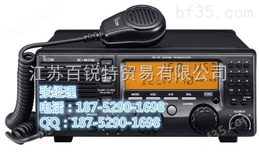 IC-M710艾可慕短波单边带电台