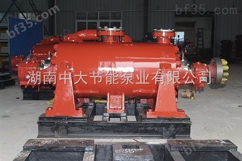 DG45-80高温锅炉泵