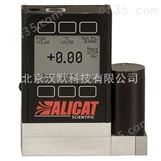 Alicat带截止阀质量流量控制器