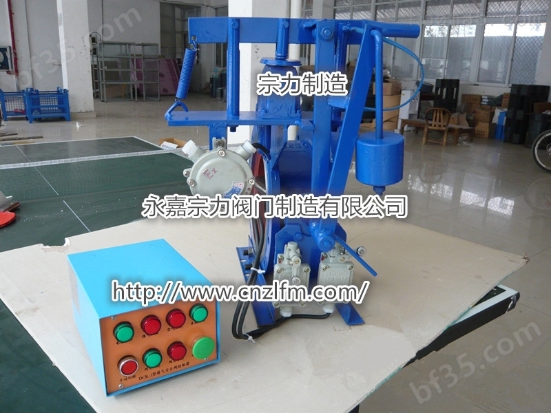浙江DMF-0.1电磁式煤气安全切断阀防爆型