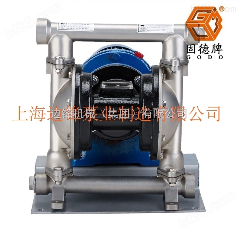 上海边锋DBY3-40 1.5英寸 304不锈钢 第三代电动隔膜泵
