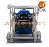上海边锋DBY3-40 1.5英寸 304不锈钢 第三代电动隔膜泵