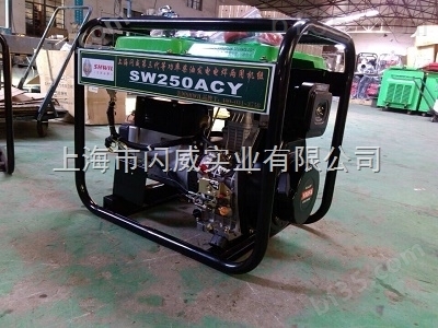 浙江地区燃柴油250A柴油发电电焊机