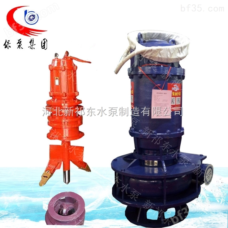立式潜水渣浆泵矿用杂质清淤泵粉煤灰泵无堵塞潜水吸沙泵