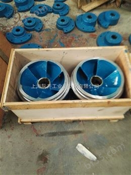 新疆《东方水泵配件》|上海东方泵业水泵配件加工