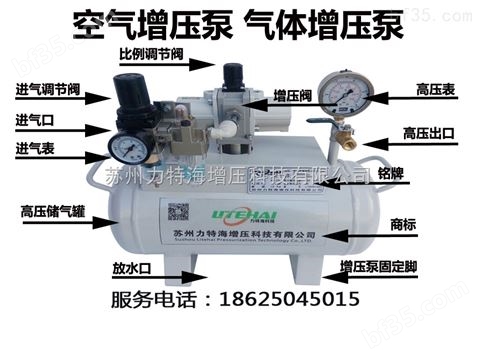 苏州空气增压泵SY-515原理介绍