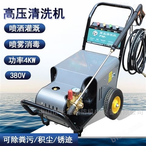 上海熊猫工业清洗机化工厂高压洗车机