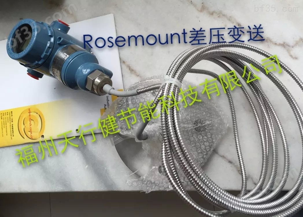 美国Rosemount压力变送器1151DR2F22B1专业代理、*