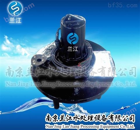 QXB型潜水离心曝气机