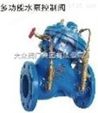 大众JD745X多功能水泵控制阀