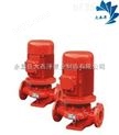 XBD3.2/2.0-40L-160 立式单级增压泵 消防稳压泵