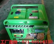 交流柴油机带电焊机 220A柴油发电电焊机
