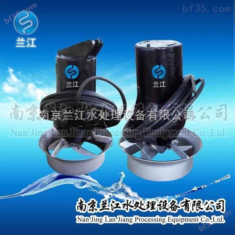 调节池潜水搅拌机QJB7.5/12-620/3-480S