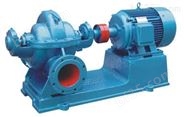 水泵选型S、SH卧式单级双吸泵