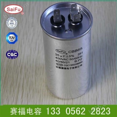 进口欧料薄膜CBB65-100uF电容器