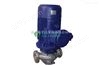 管道循环泵:GRG型不锈钢防爆耐高温管道离心泵