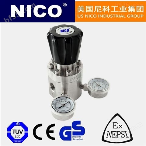 进口减压器-美国尼科（NICO）工业集团