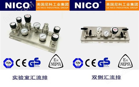 进口减压器-美国尼科（NICO）工业集团