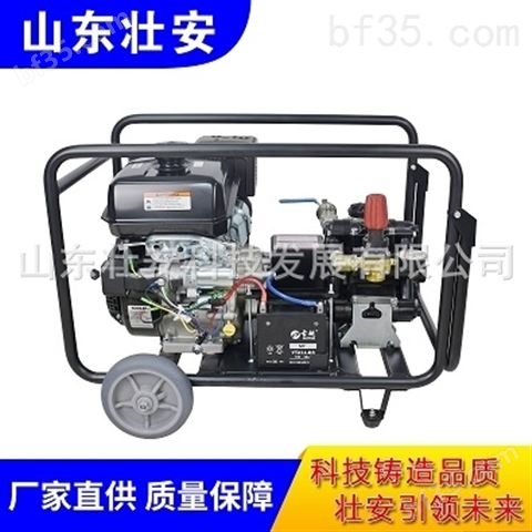 壮安ZAGP50-2.0型高压森林消防水泵