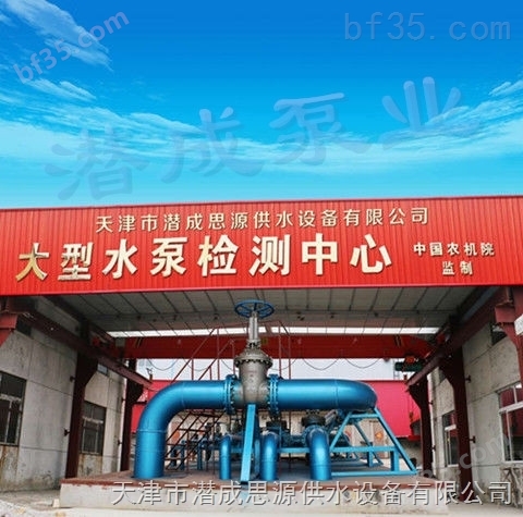 660V水泵|高扬程深井泵|天津潜水泵|高扬程水泵