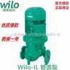 进口威乐立式管道泵IL100/210-30/2空调热水循环泵