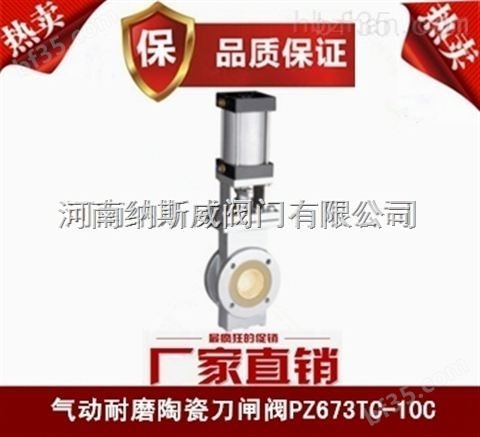郑州纳斯威QS641TC气动带手动陶瓷球阀厂家价格