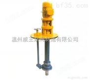 化工泵厂家：FY系列液下化工泵