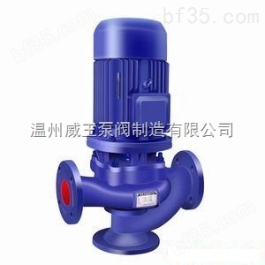 威王：GW型立式管道排污泵