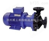 CQB-F型威王：CQF型驱动泵工程塑料磁力泵