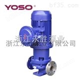 *CQG32-200高温立式管道不锈钢泵