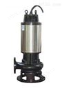 自贡水泵JYWQ型自动搅匀潜水排污泵