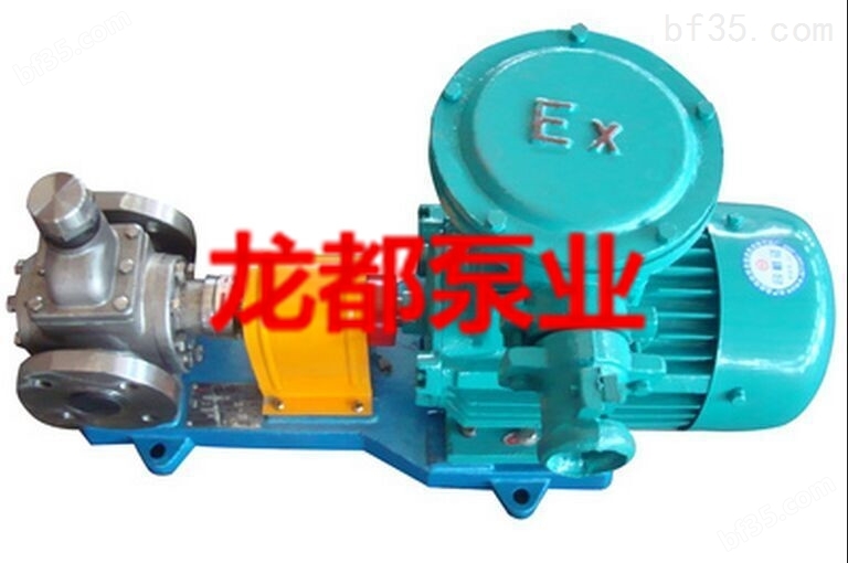 *YCB50-0.6圆弧不锈钢泵