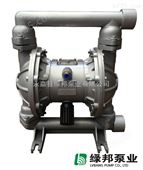 QBY-40/QBK-40铝合金气动隔膜泵污水隔膜泵