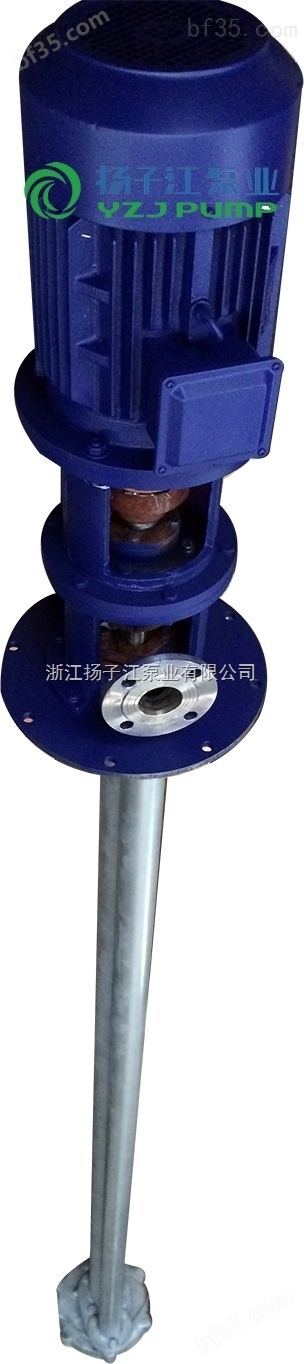 耐酸立式液下泵:FY系列不锈钢防爆液下泵|不堵塞液下耐腐蚀泵