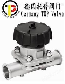 德国进口卫生级隔膜阀-德国托普进口品牌